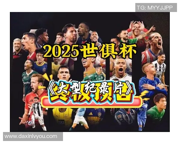 2025年全球足球明星最新排名揭晓 前十名球员实力大对比 2025年全球足球明星最新排名揭晓 前十名球员实力大对比