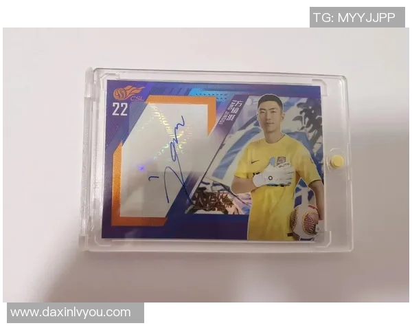 一套足球球星卡的市场价值如何评估及其潜在收藏意义 一套足球球星卡的市场价值如何评估及其潜在收藏意义