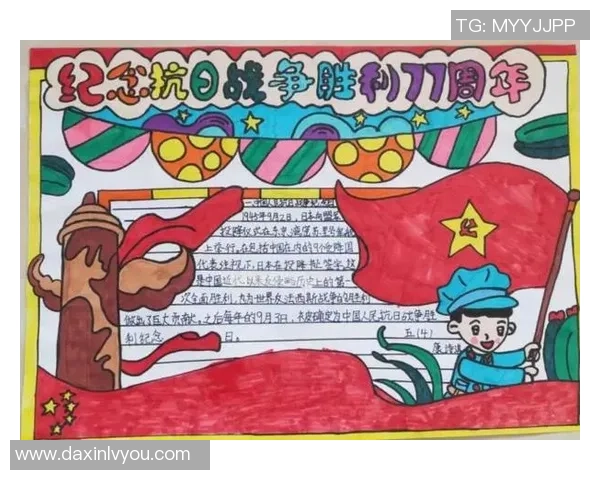 抗日战争时期中国足球英雄的奋斗历程与民族精神传承