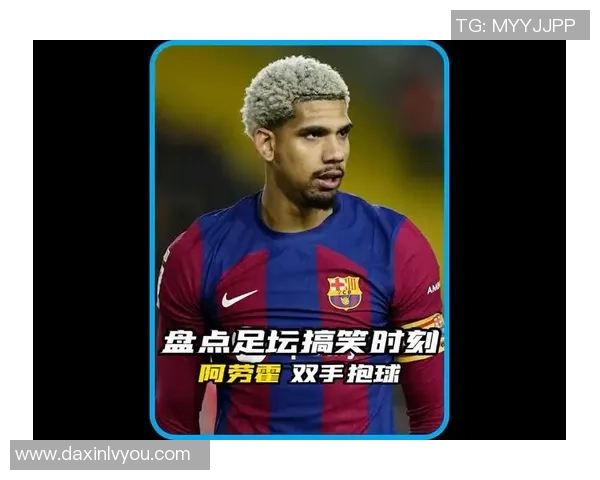 最具潜力的足球星二代盘点：从传奇血统到未来之星的崛起